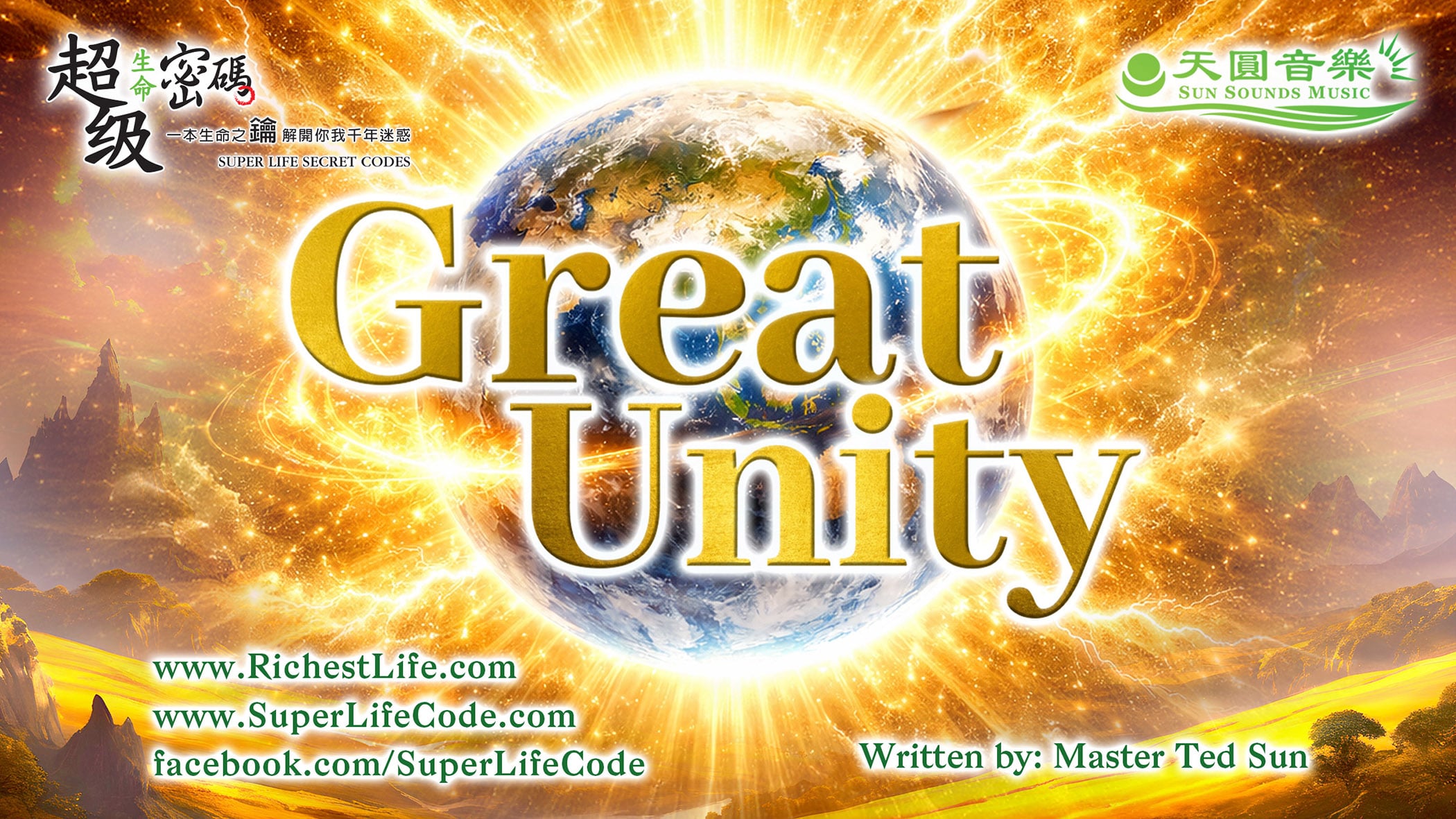 Great Unity